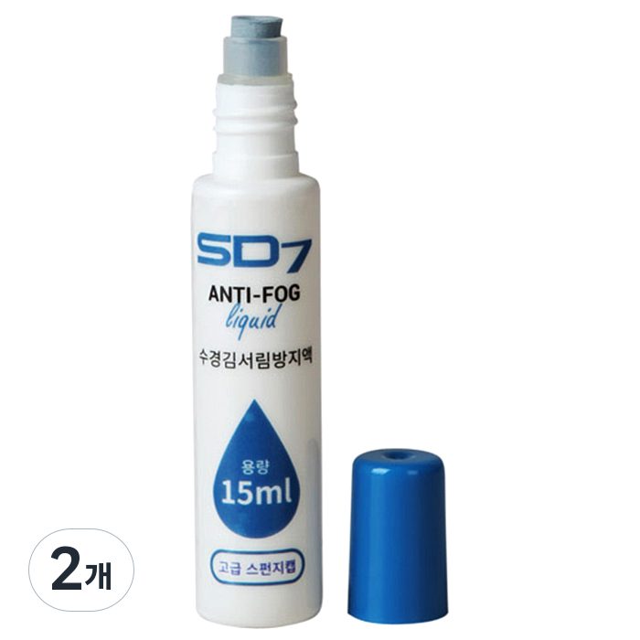 SD7 안티포그제 수경 김서림 방지액 SGL-AS05
