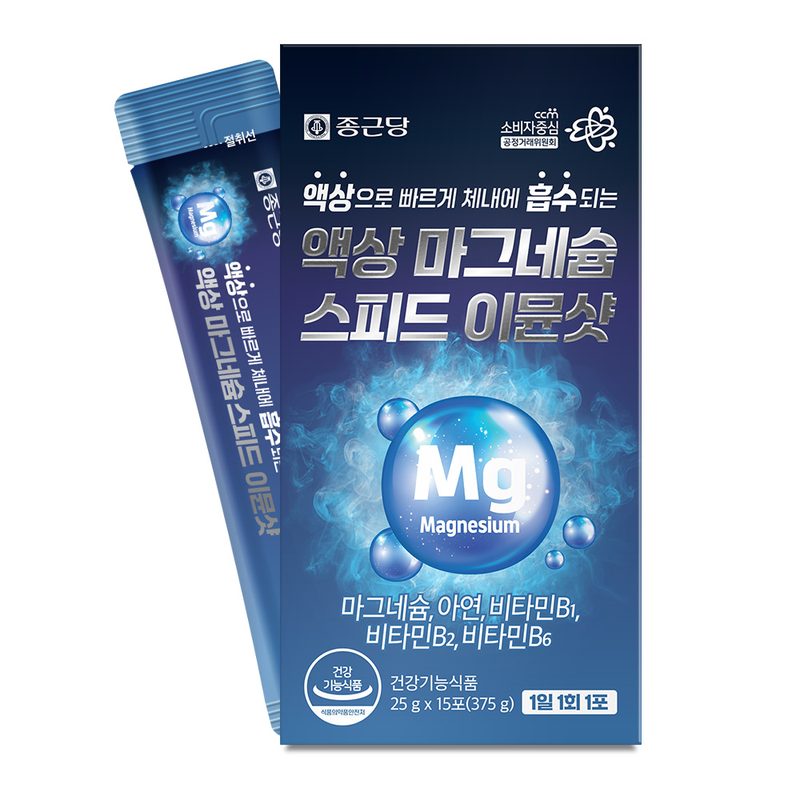 종근당 액상 마그네슘 스피드 이뮨샷 15p