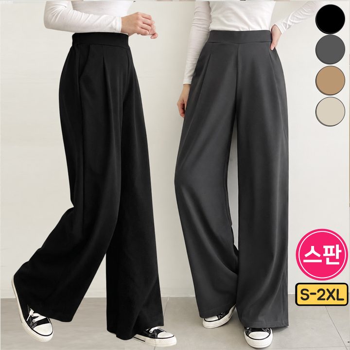 가비진 여성용 숏/기본/롱 기장선택! 스판 좋은 핀턱 밴딩 일자 와이드