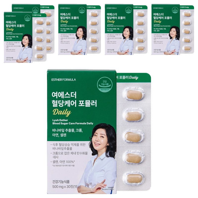 에스더포뮬러 여에스더 혈당케어 포뮬러 Daily 15g
