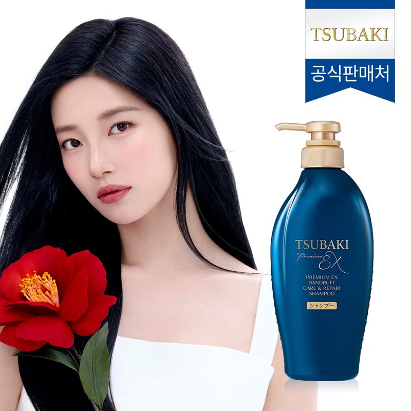 츠바키  프리미엄 EX 댄드러프 케어 & 리페어 샴푸