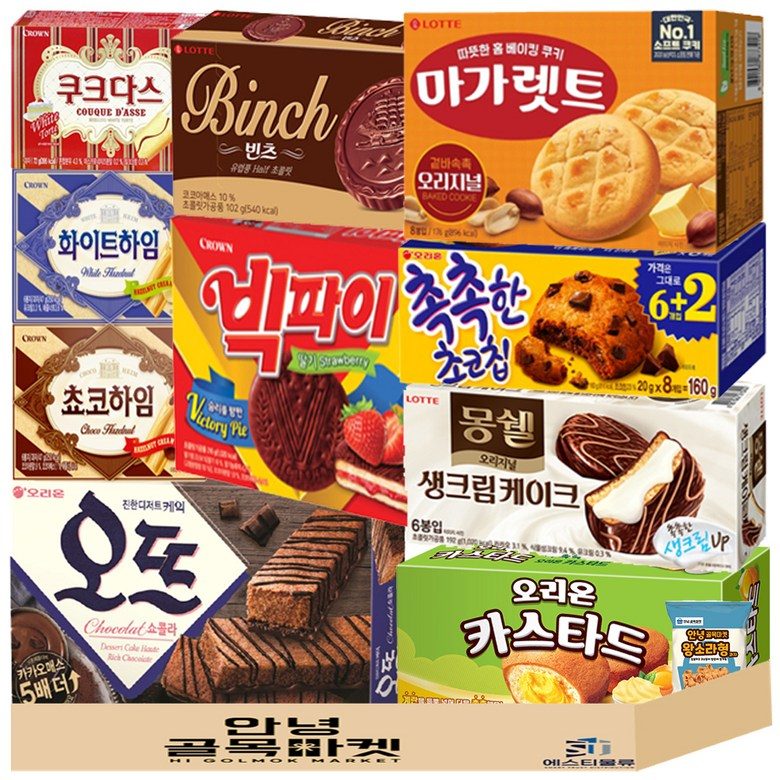 사무실 과자 세트 10종+1 오뜨 쇼콜라 몽쉘 생크림 빅파이 마가렛트 카