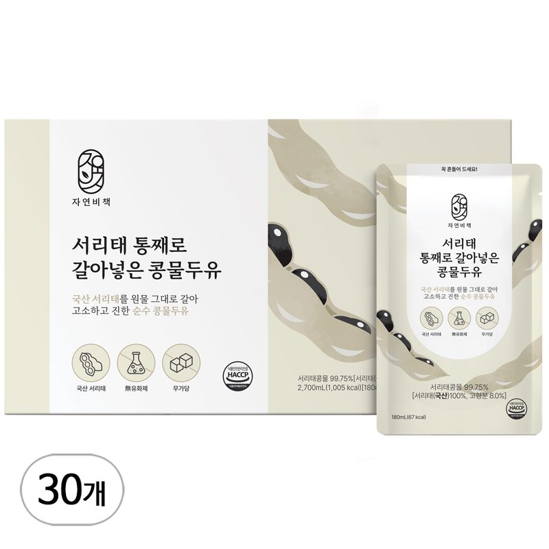 국산 서리태 통째로 갈아넣은 무가당 콩물두유, 30개, 180ml