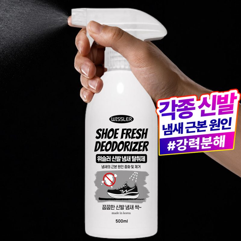 위슬러 2세대 신발 냄새 근본 원인 제거 탈취제, 1개, 500ml