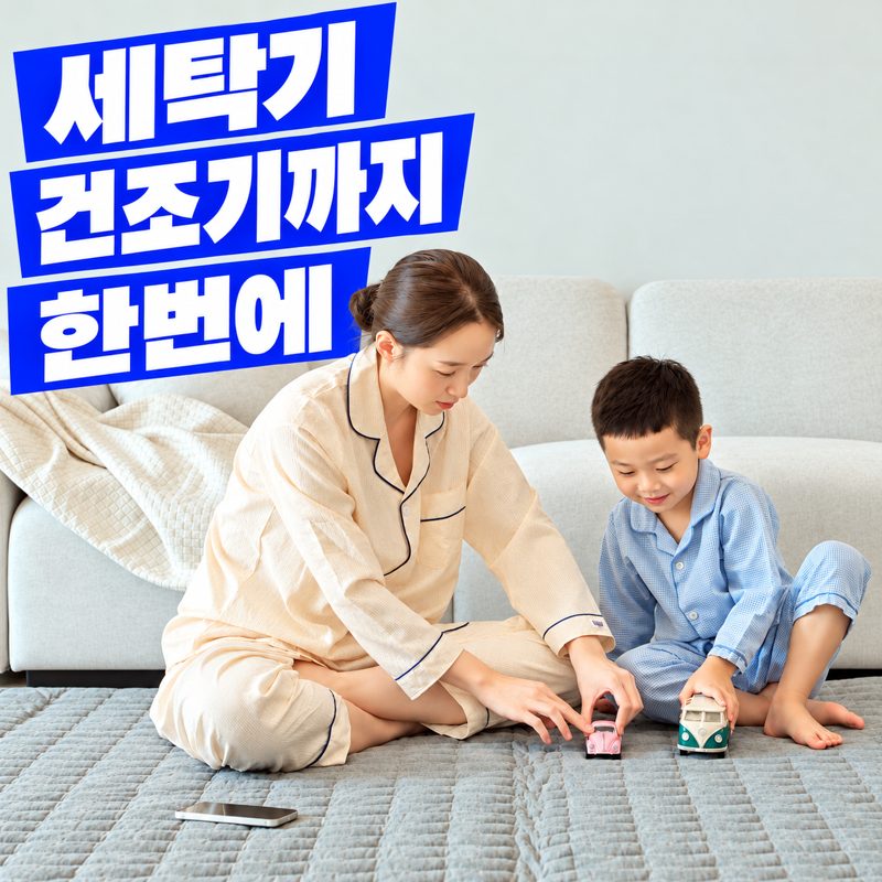 빨아쓰는 비나잇 프리미엄 온수매트 타임케어 보증제도 포함, 퀸 분리난방(