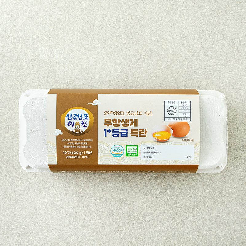 곰곰 임금님표 이천 무항생제 1+등급 특란