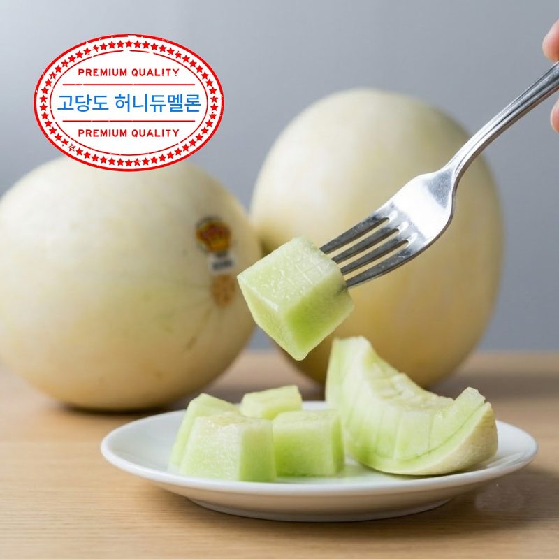 고당도 허니듀 메론 촉촉하고 달콤한 가정용 멜론, 1세트, 가정용 3.5