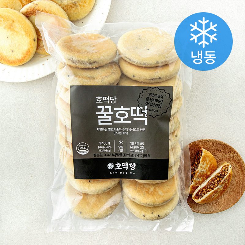 [로켓프레시] 호떡당 꿀호떡 (냉동), 70g, 1개, 20개입