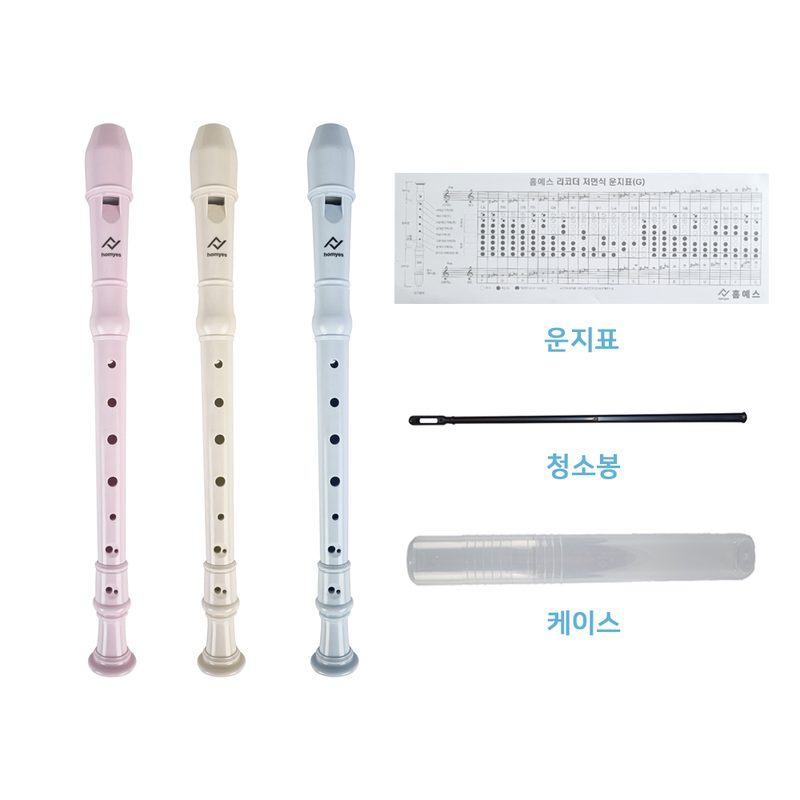 stp 리코더 소프라노 저먼식 HYRG-101 국내산 자체제작 KCL인증