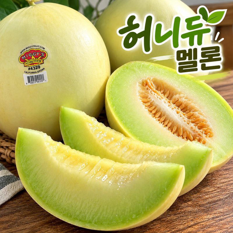 [꿀맛폭발] 미국산 직수입 고당도 과즙가득 허니듀멜론, 1박스, 1수 중