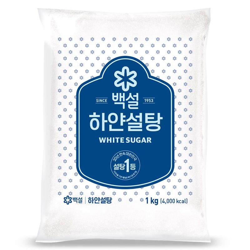 백설 하얀설탕