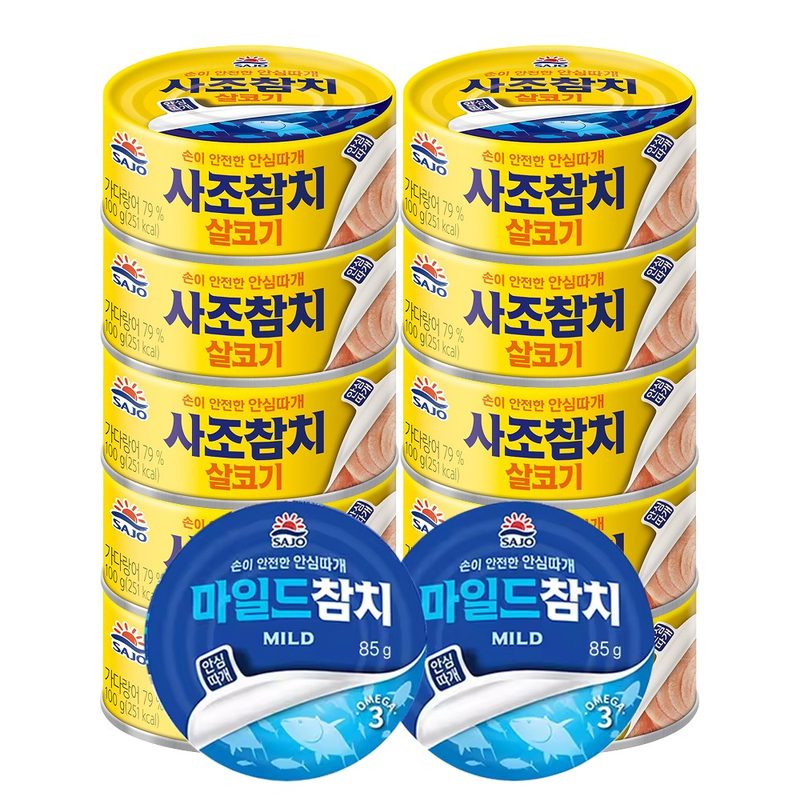 사조 살코기참치 100g*10개 + 마일드참치 85g*2개