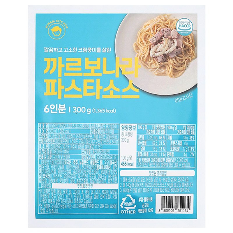 미남키친 깔끔하고 고소한 크림풍미를 살린 까르보나라 파스타 분말소스, 1