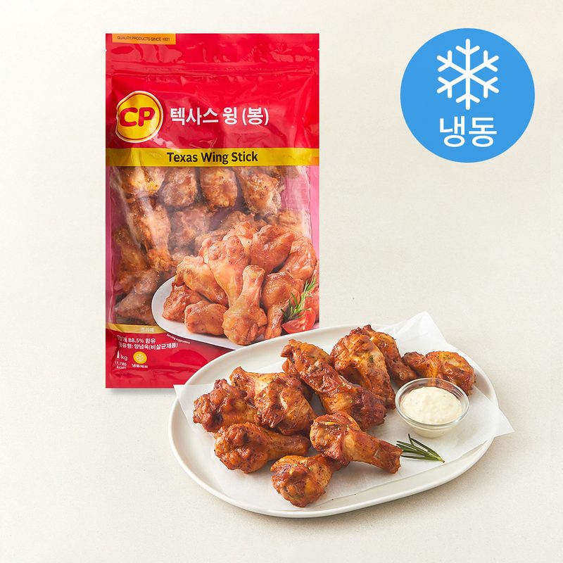 [로켓프레시] CP 텍사스 윙 봉 (냉동)