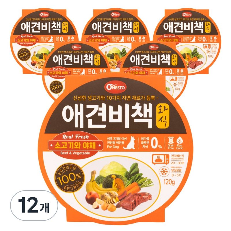 펫퍼스 애견비책 화식 강아지사료 습식사료 화식사료 애견사료 자연식사료, 