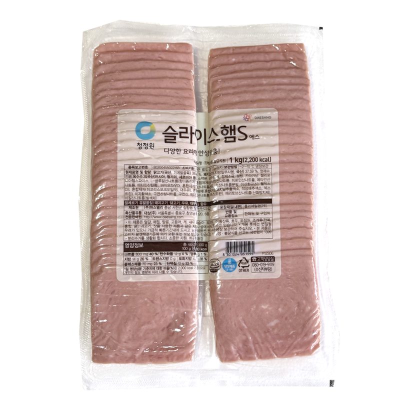 청정원 샌드위치에 살짝 슬라이스햄