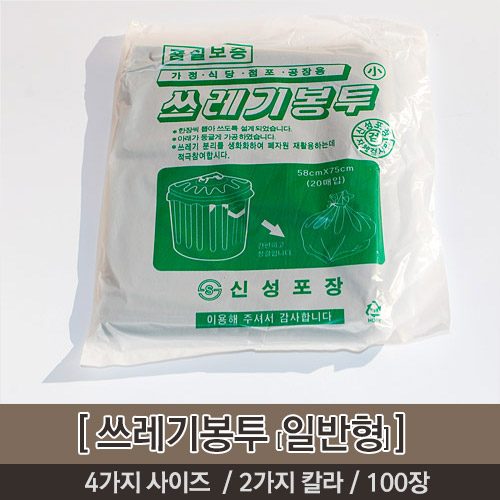 [비닐봉투/비닐] 쓰레기봉투[일반형], (대) (76*94) (반투명),