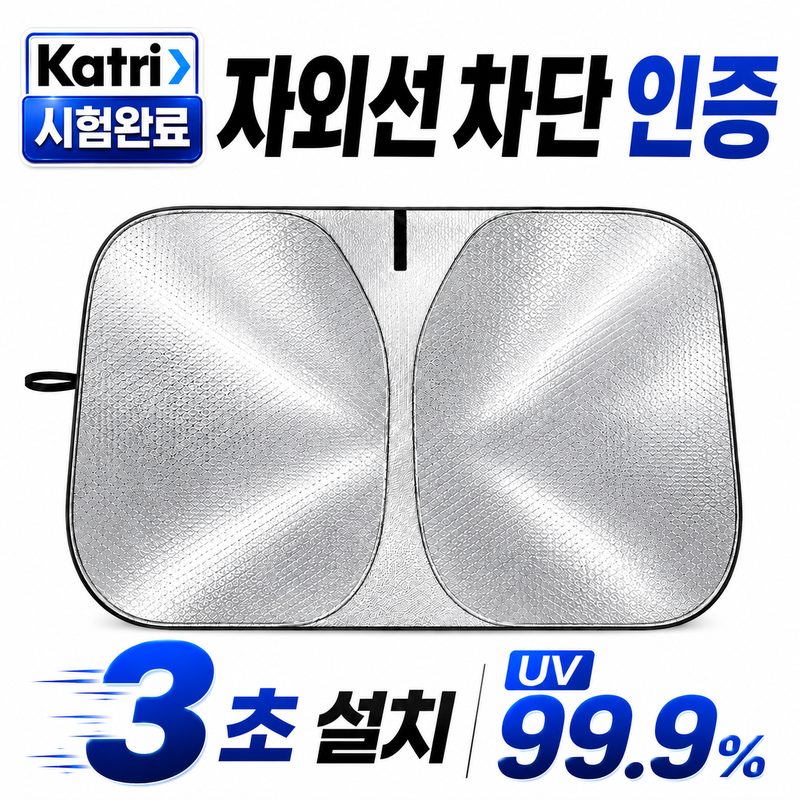 로벨스 원터치 차량용 햇빛가리개 앞유리 티타늄, 1개, 티타늄 블랙