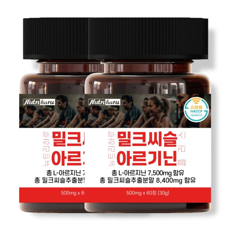 뉴트리하루 실리마린 밀크 시슬 추출물 밀크씨슬 아르기닌 플러스 야관문 글