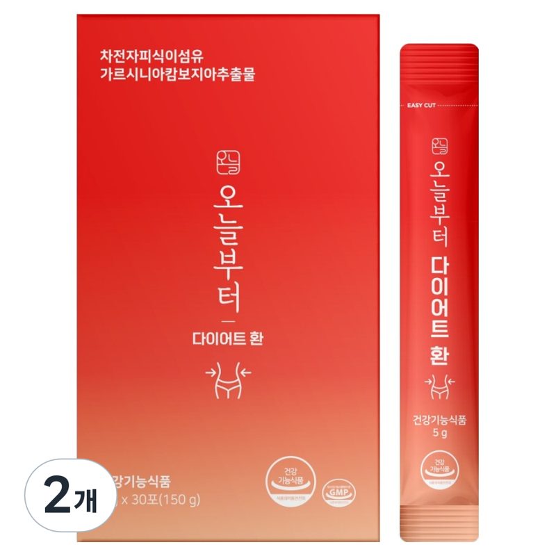 오늘부터 다이어트 환