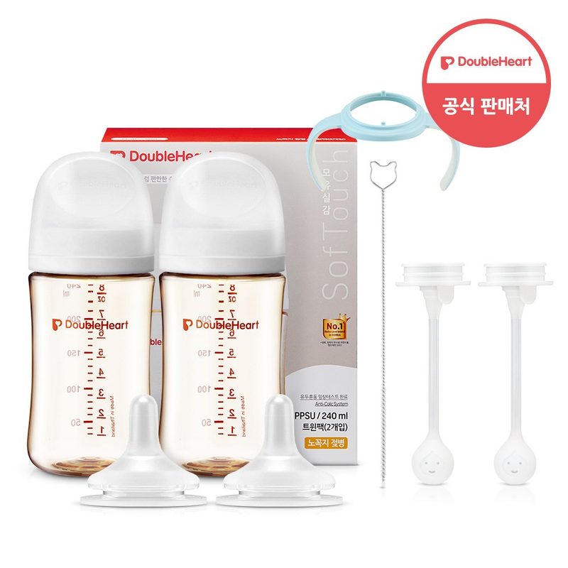 더블하트 모유실감 3세대 베이직 트윈팩(젖병2개)+빨대꼭지 2개+추빨대 
