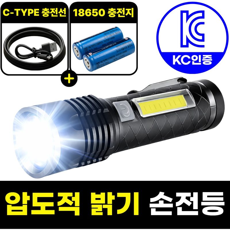 [최강스펙 DX-001 무려 62710 룩스 국내상륙 ] EASY LIF