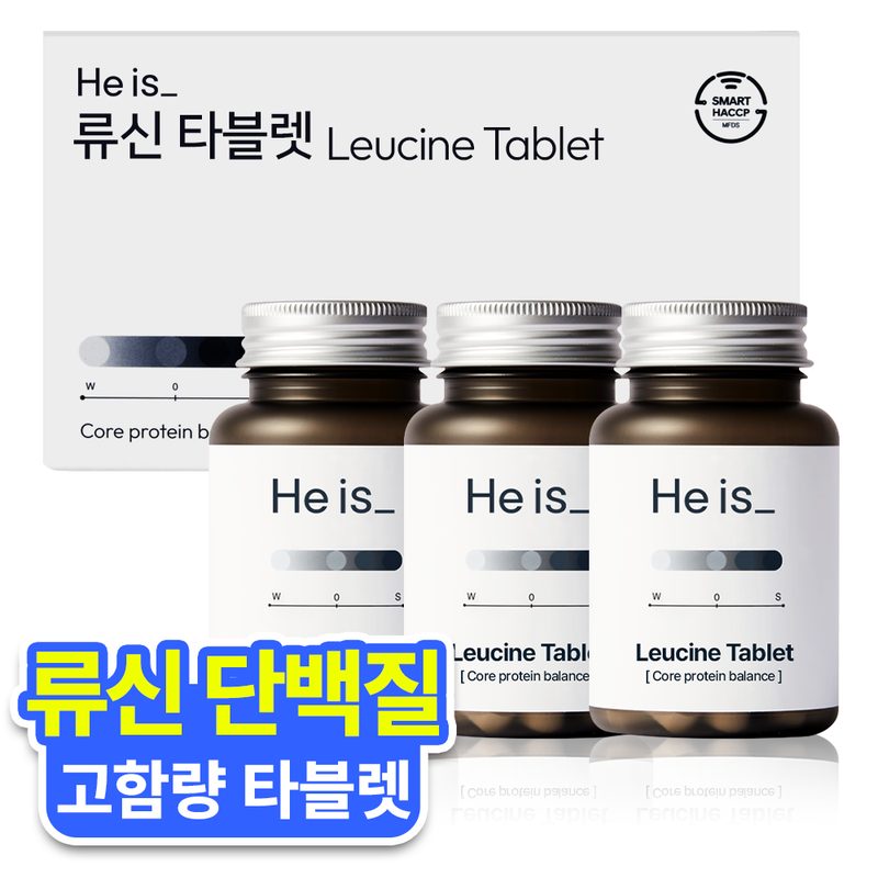 히이즈 류신 타블렛 고함량 프리미엄 단백질 중년 근육 근력 성장 강화 합