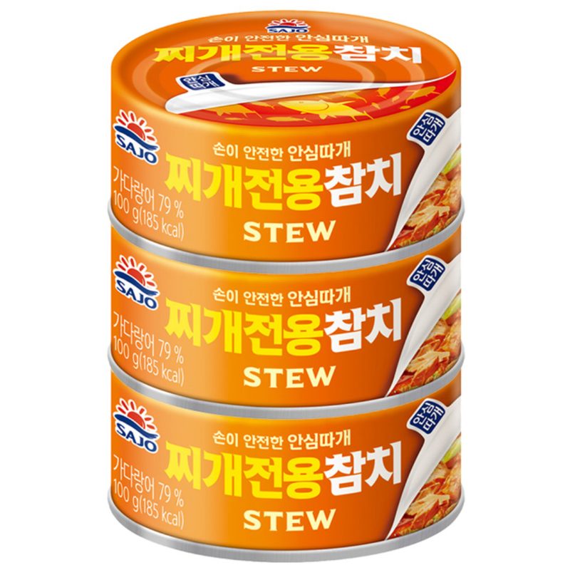 사조참치 안심따개 맛있는 찌개전용