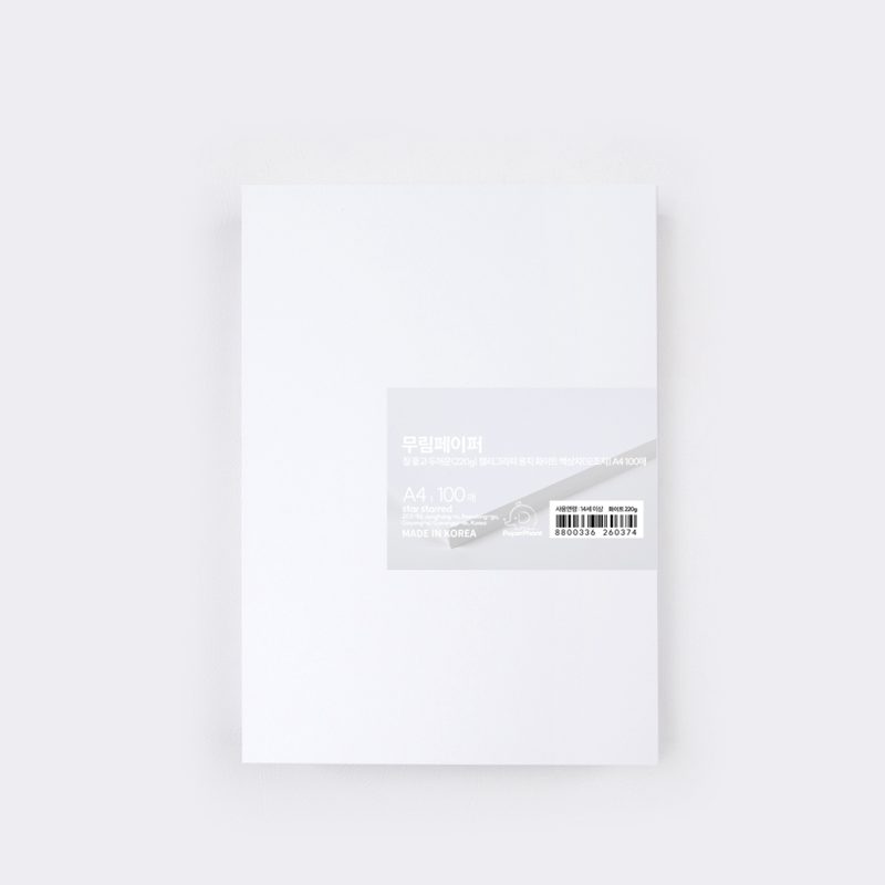 PaperPhant 무림페이퍼 질 좋고 두꺼운 캘리그라피 용지 화이트 백