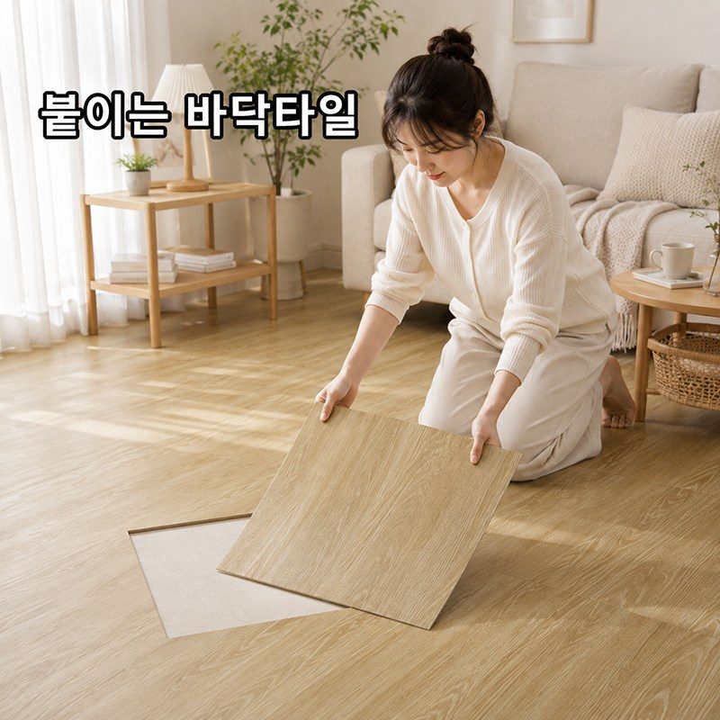 LTJZ 방수 방오 붙이는 바닥타일 내마모 벽면 타일 시트지 접착식 데코