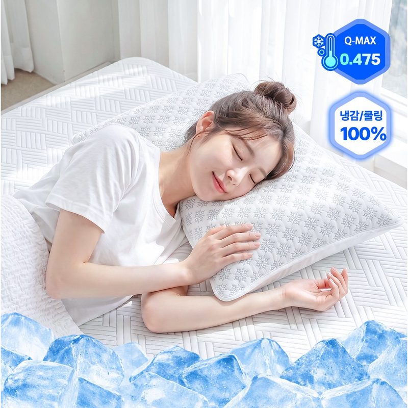 KURUA 100% 냉감 베개 여름 쿨 베개