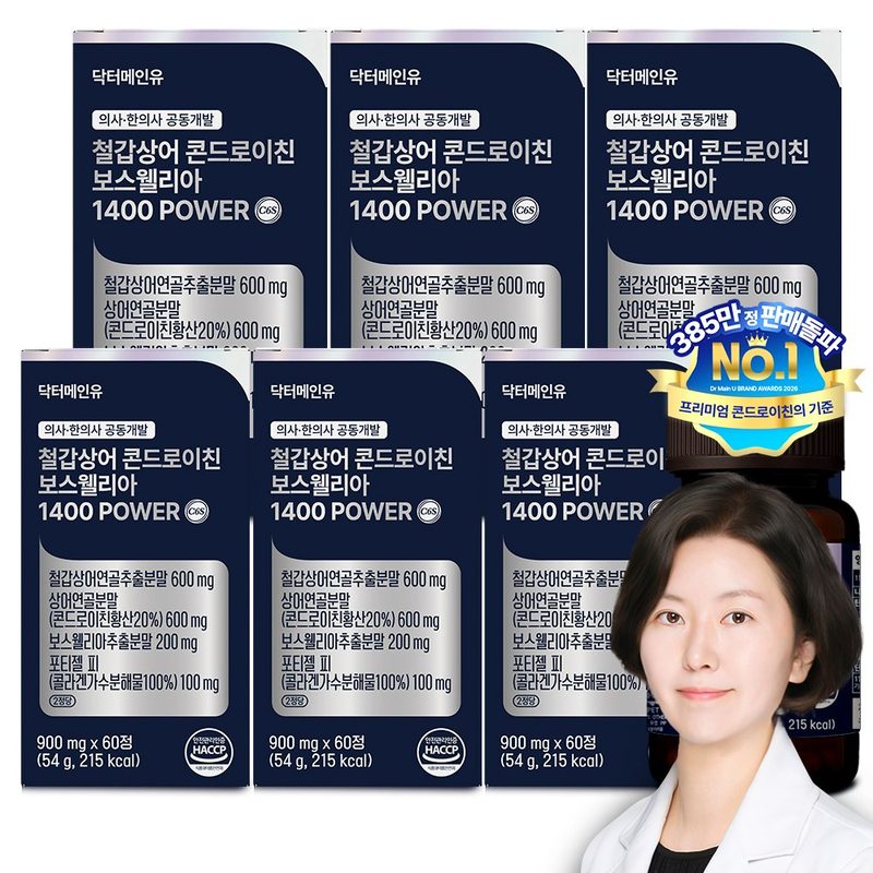 철갑상어 연골 콘드로이친 보스웰리아 1400 고함량 저분자 6형 콘트로이