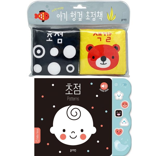 초점사운드북+헝겊초점책(블루래빗 두뇌계발 초점책), 블루래빗