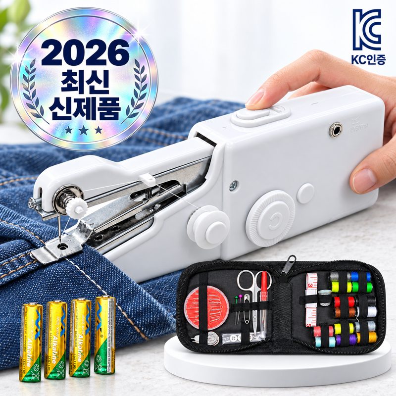 BEVID 원터치 핸드미싱기 휴대용 미니 재봉틀 가정용 옷수선 반짇고리