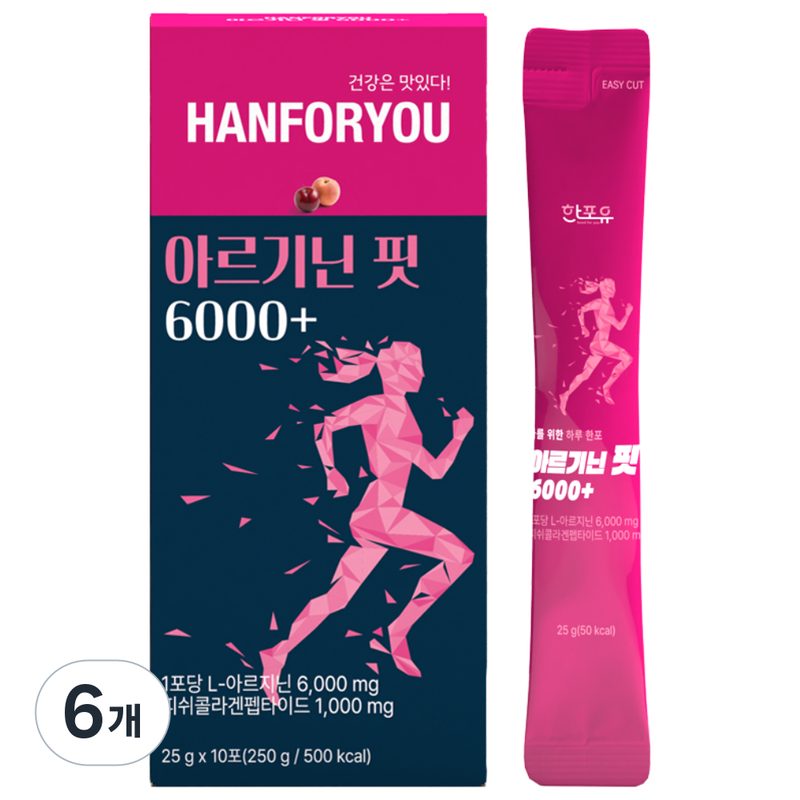 한포유 여성 아르기닌 핏 6000+ L아르기닌 고함량 젤리 콜라겐, 25