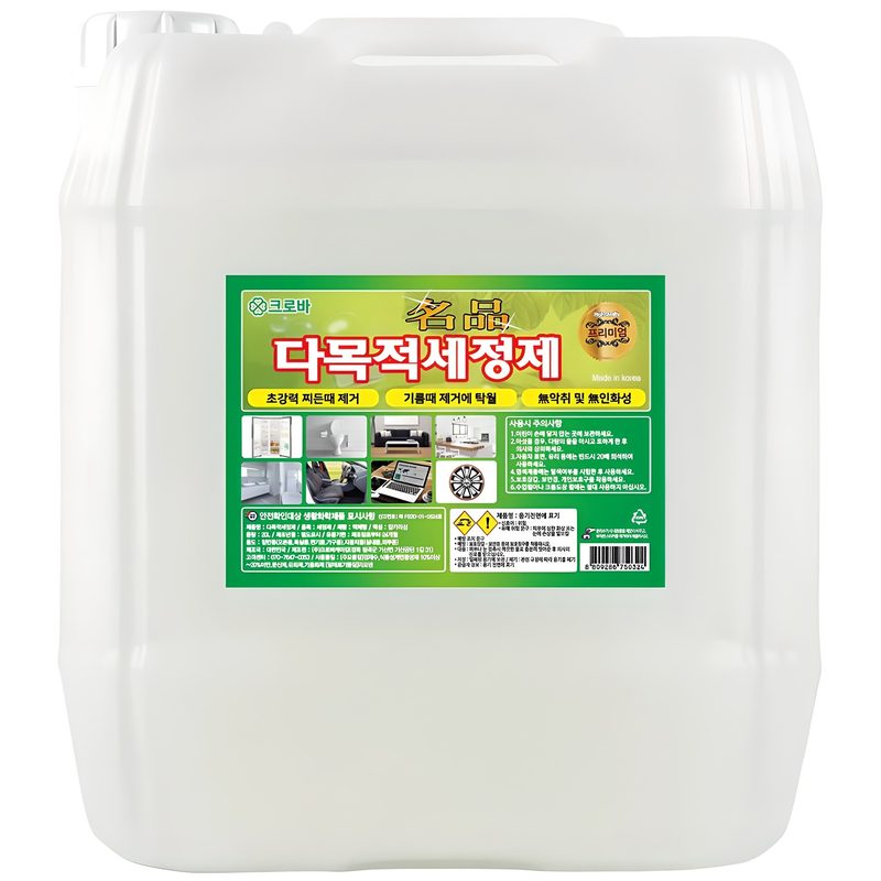 크로바 다목적세정제