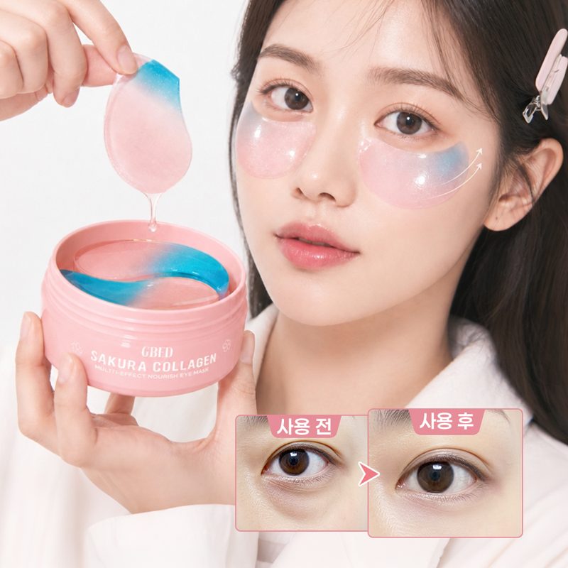 GBED 1/1+1 콜라겐 탄력 아이패치 다크서클 미간 눈가 주름 개선 