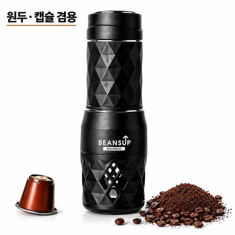 휴대용 에스프레소 머신 캡슐 원두 겸용 미니 커피머신 캠핑 차량용, 1세