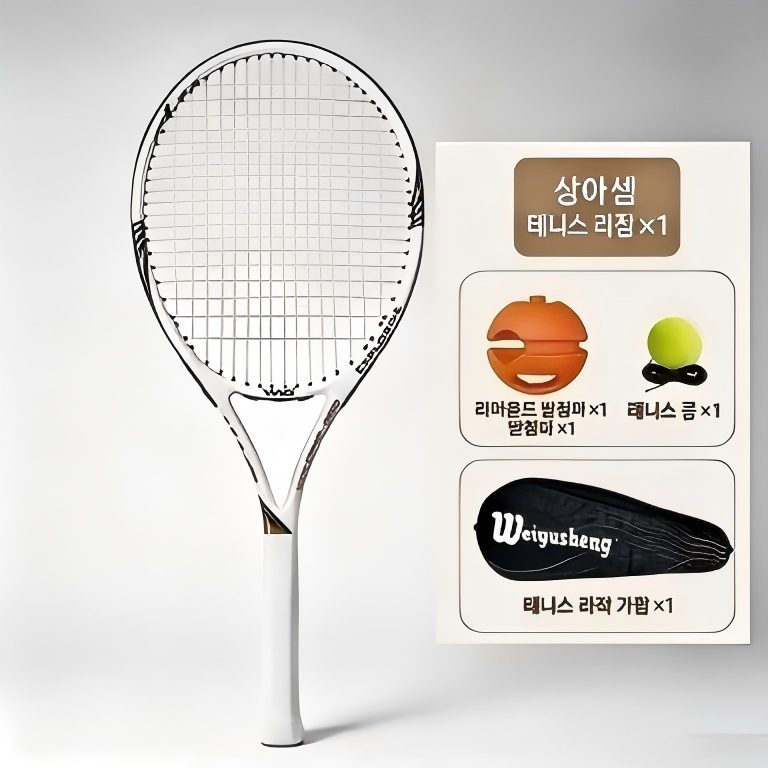 WYS 테니스 라켓탄소섬유 소재 풀카본 일체형 테니스라켓255g, 1개,