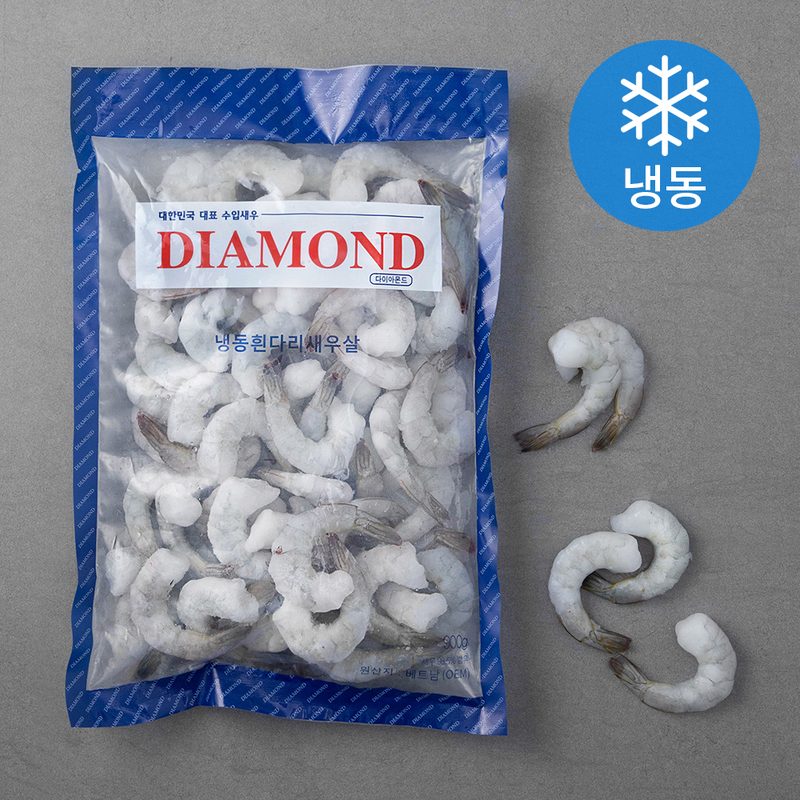DIAMOND 흰다리 새우살 50~59마리 (냉동)