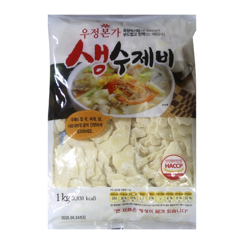 삼시푸드 생수제비 1kg 동절기 상온포장, 1kg, 1개