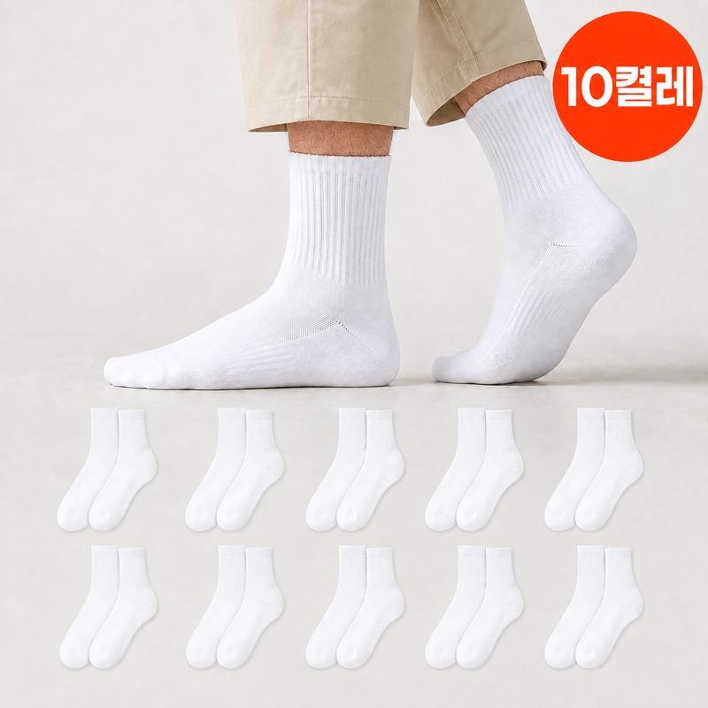 온더프 남성용 스포츠 사계절 중목 양말 10켤레